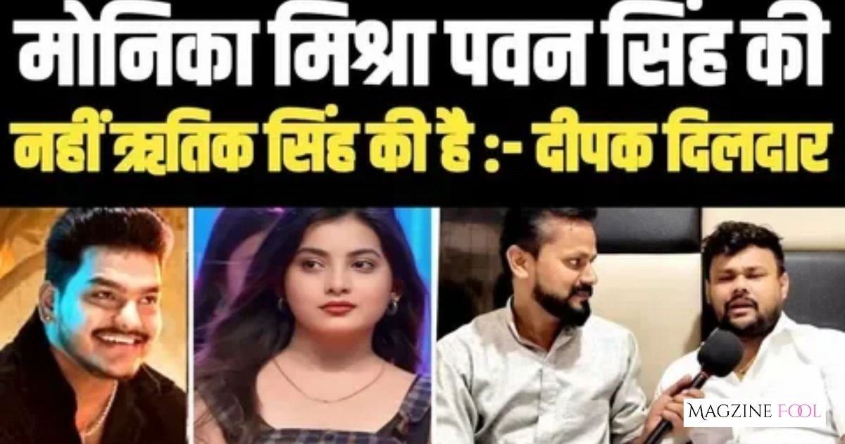 Monika Mishra Boyfriend, Relationship Status & Personal Life
